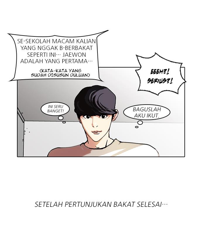 Lookism Chapter 42