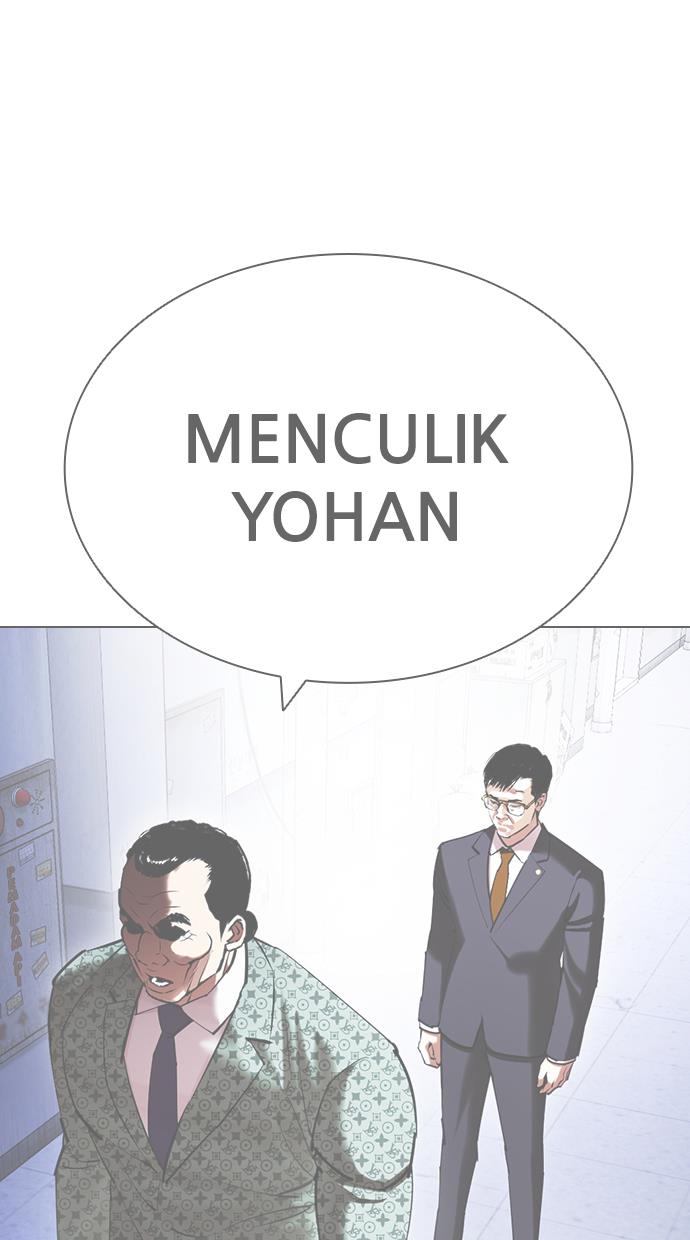 Lookism Chapter 420