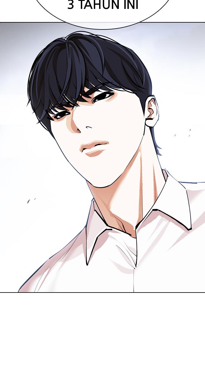 Lookism Chapter 420