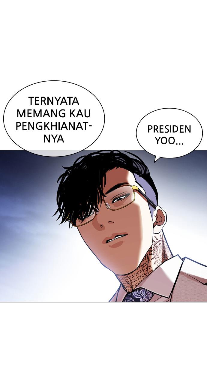 Lookism Chapter 420