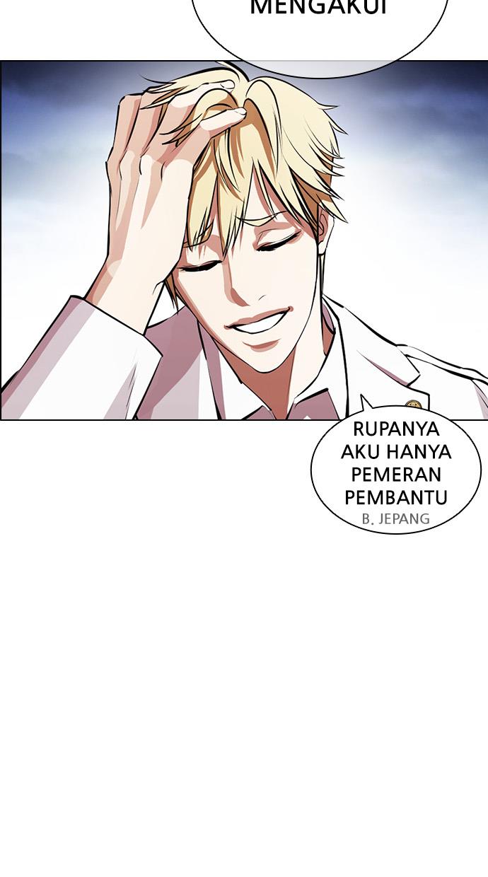 Lookism Chapter 420