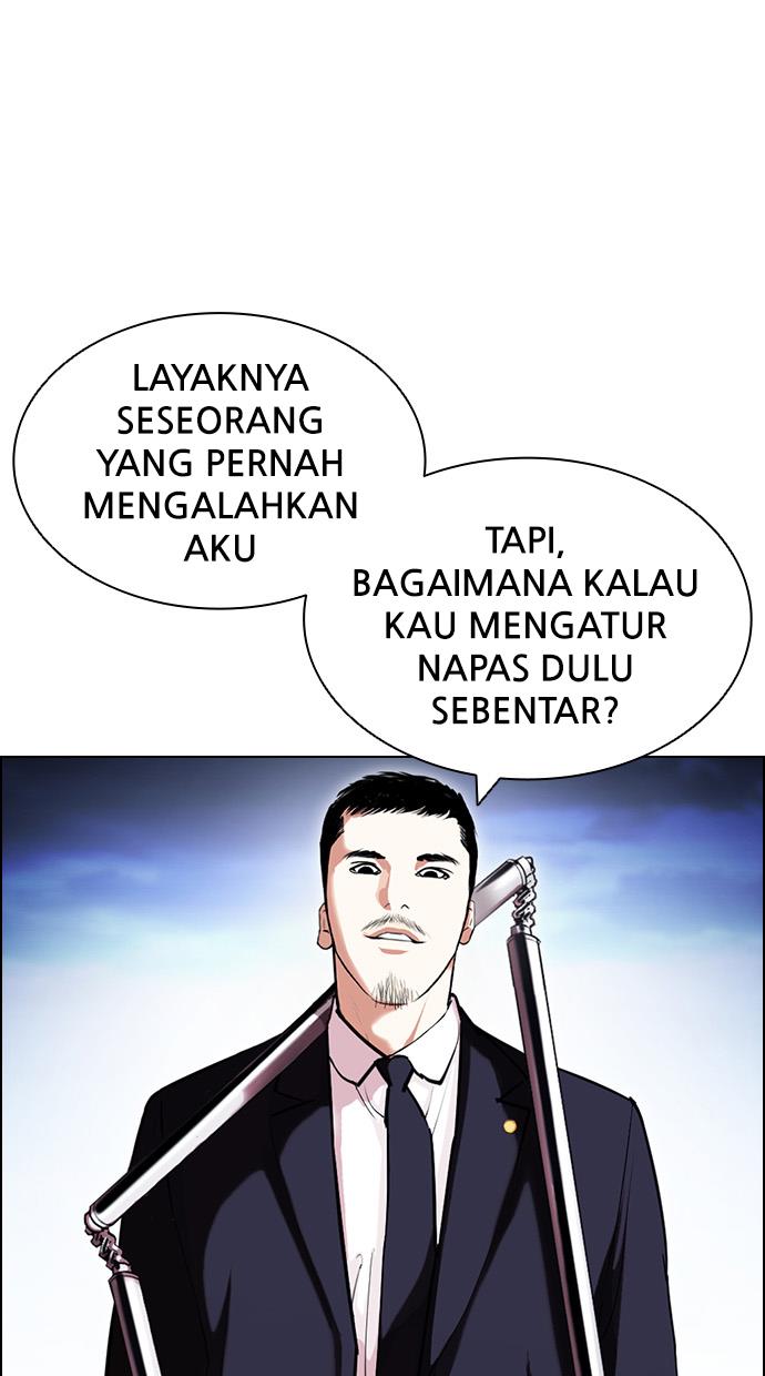 Lookism Chapter 420