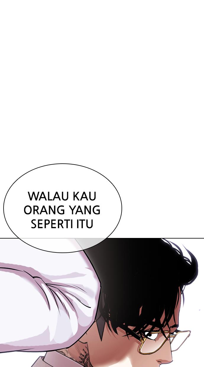 Lookism Chapter 420