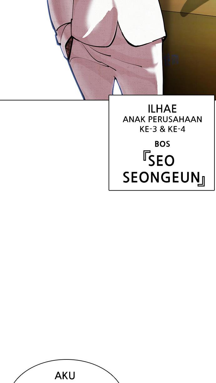 Lookism Chapter 420