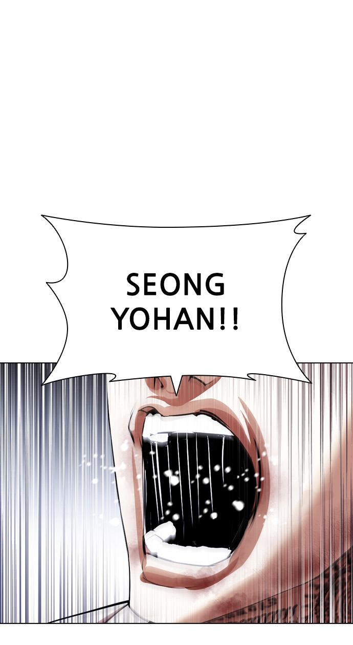 Lookism Chapter 420