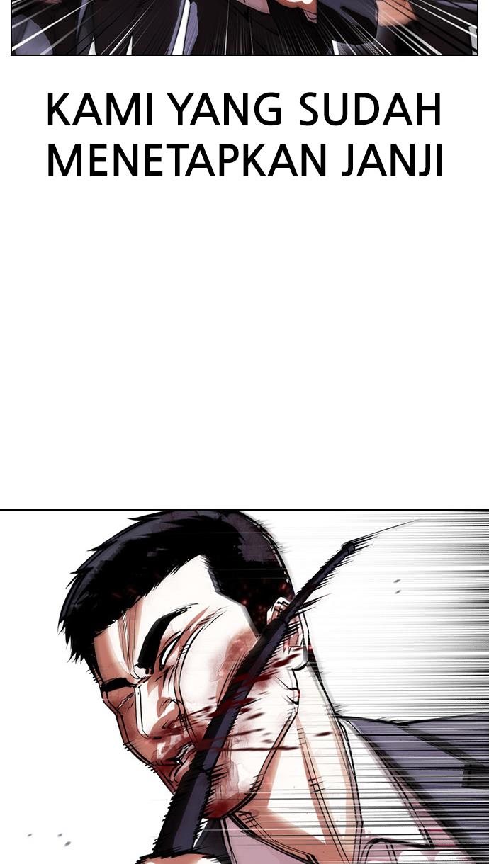 Lookism Chapter 420