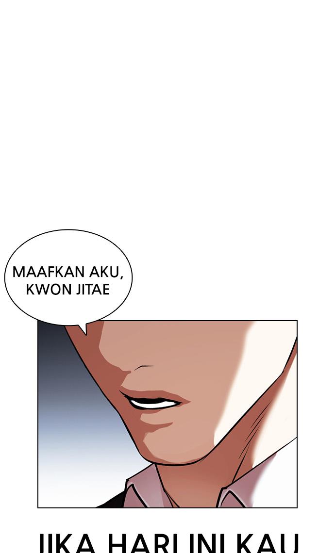 Lookism Chapter 420