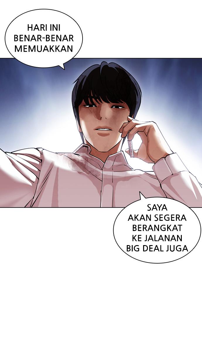 Lookism Chapter 422