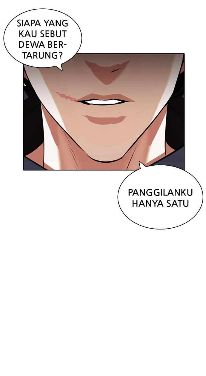 Lookism Chapter 422