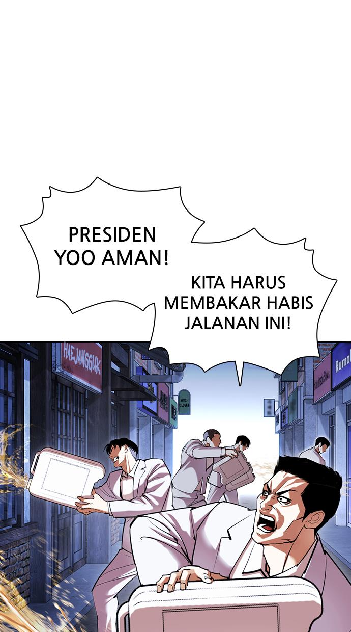 Lookism Chapter 422