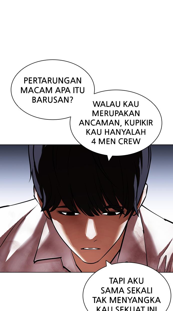 Lookism Chapter 422