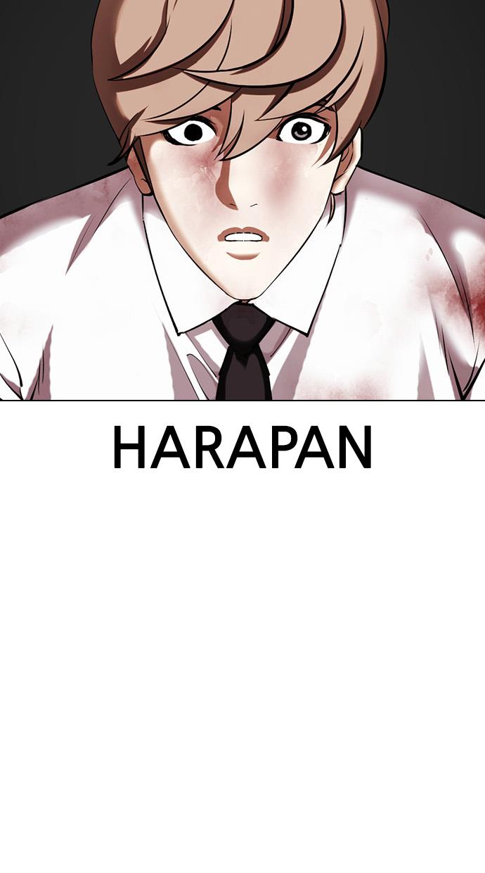 Lookism Chapter 422