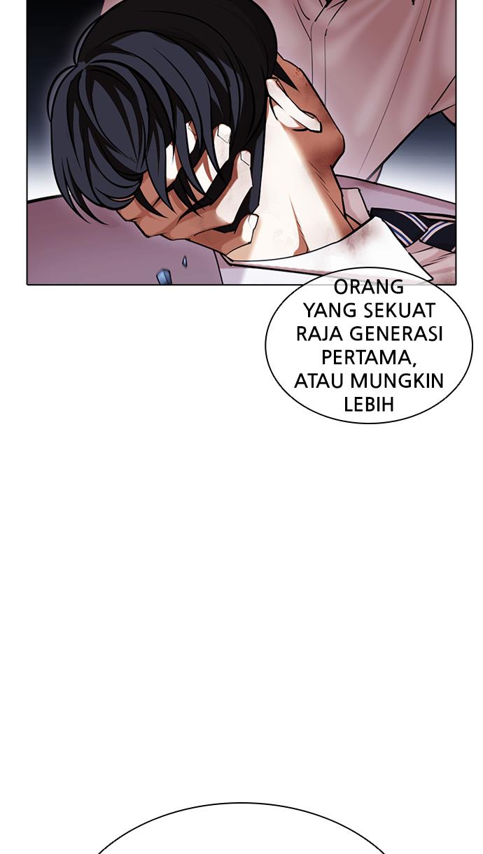 Lookism Chapter 422