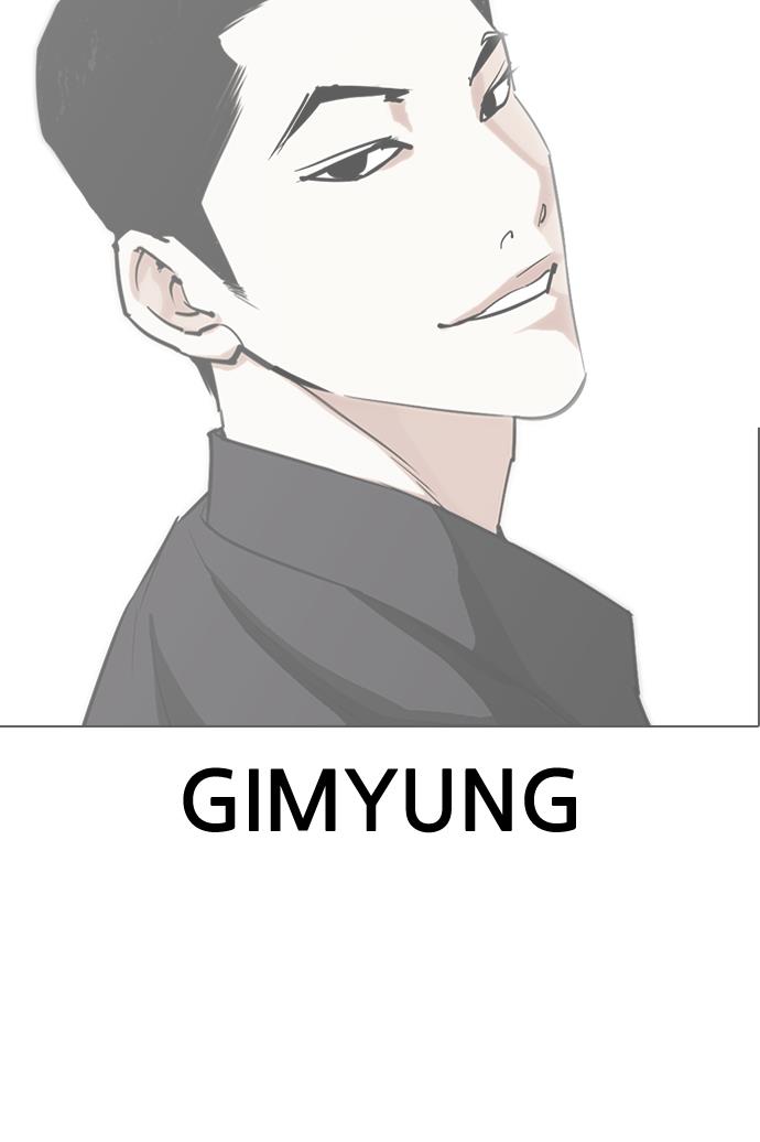 Lookism Chapter 423