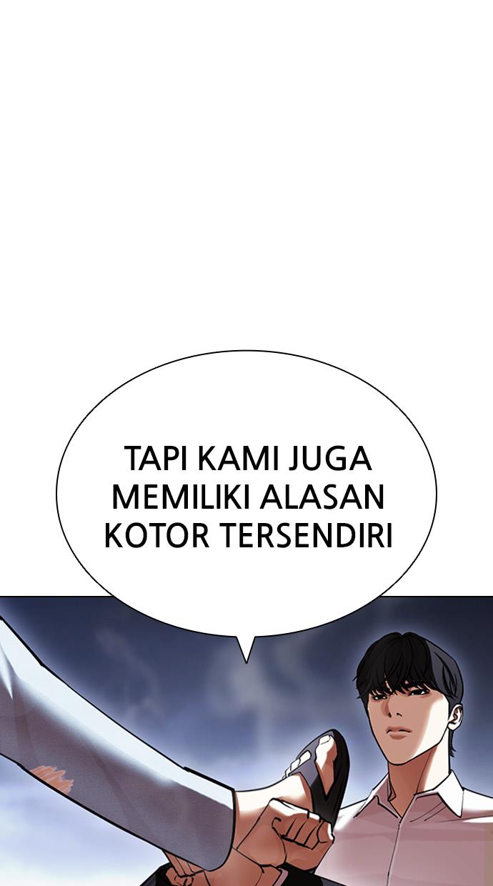 Lookism Chapter 423