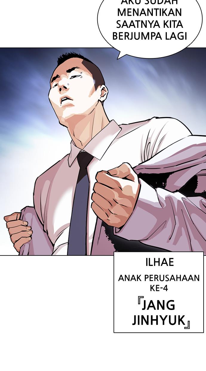 Lookism Chapter 424