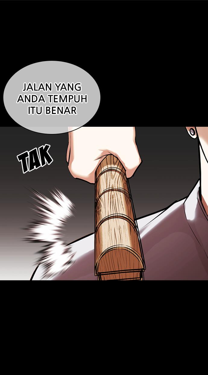 Lookism Chapter 424