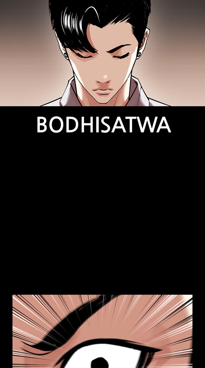 Lookism Chapter 424