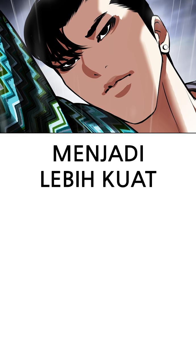 Lookism Chapter 425