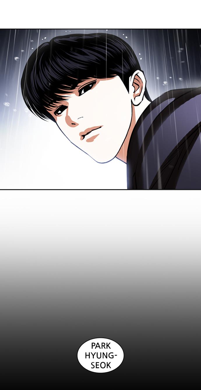 Lookism Chapter 425