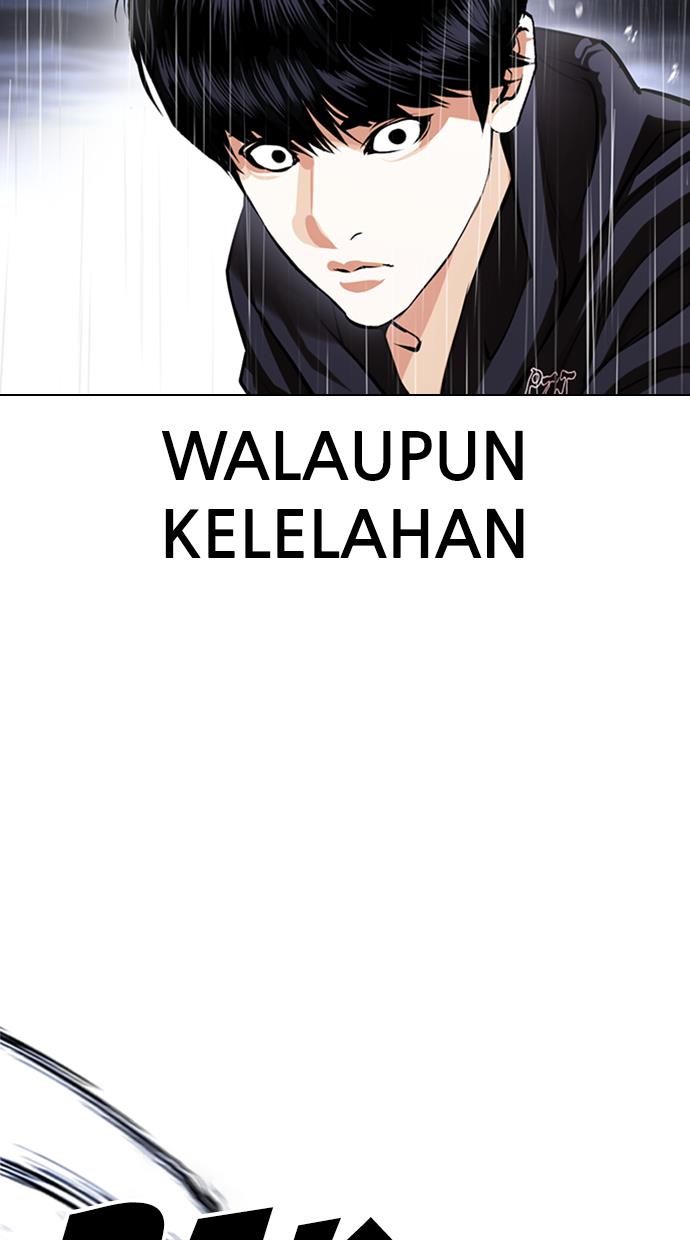 Lookism Chapter 425