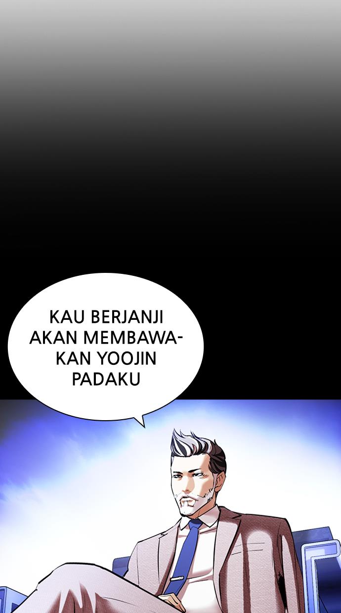 Lookism Chapter 425