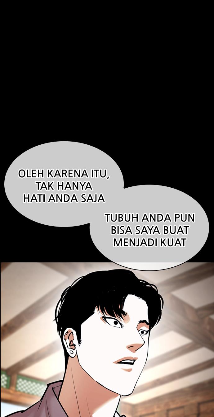 Lookism Chapter 425