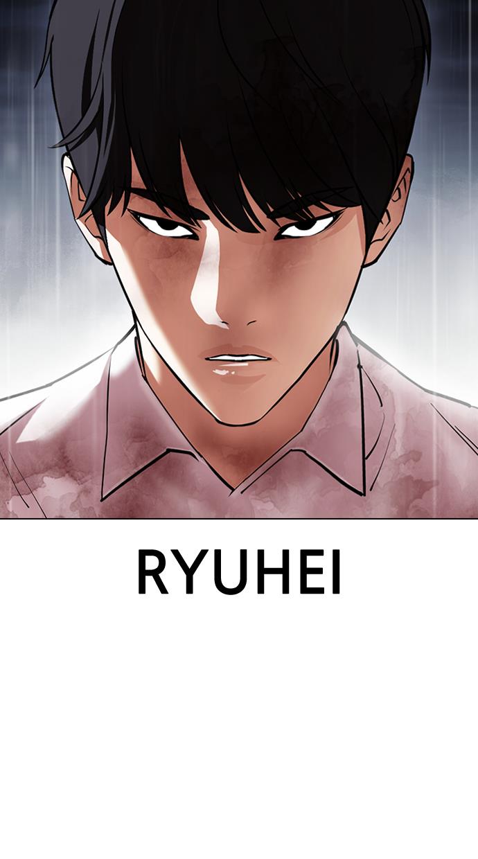 Lookism Chapter 427