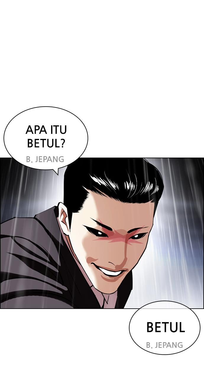 Lookism Chapter 427