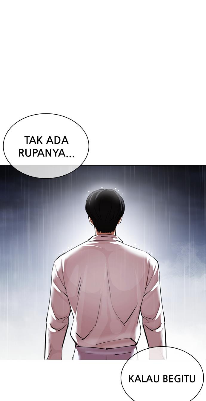 Lookism Chapter 427