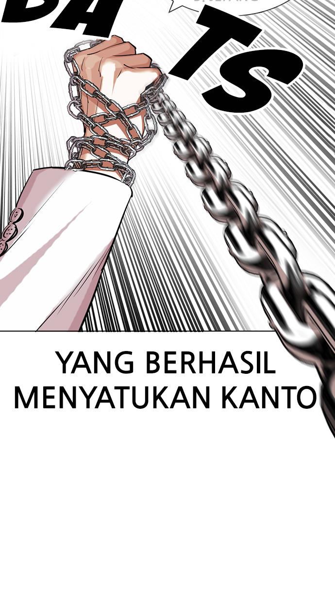 Lookism Chapter 427