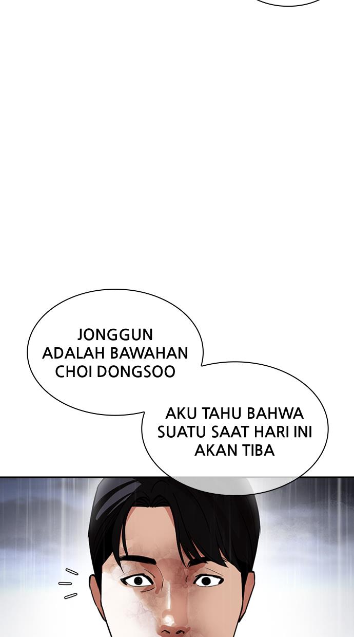 Lookism Chapter 427