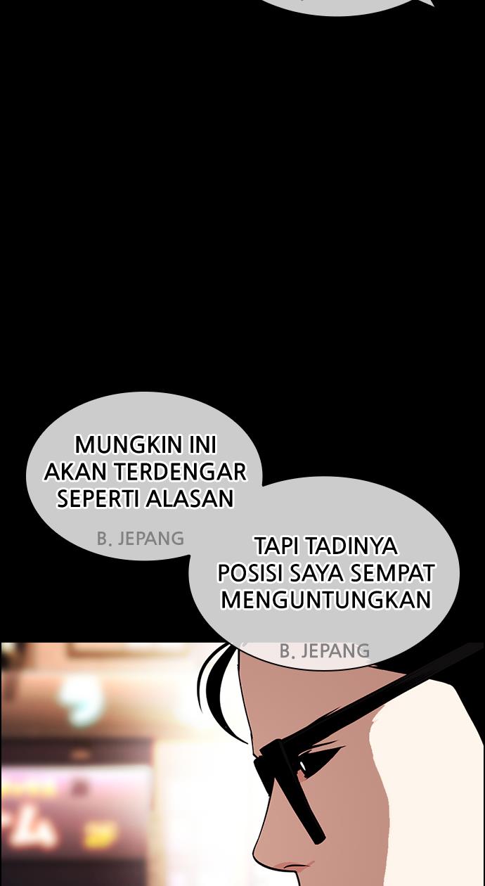 Lookism Chapter 427