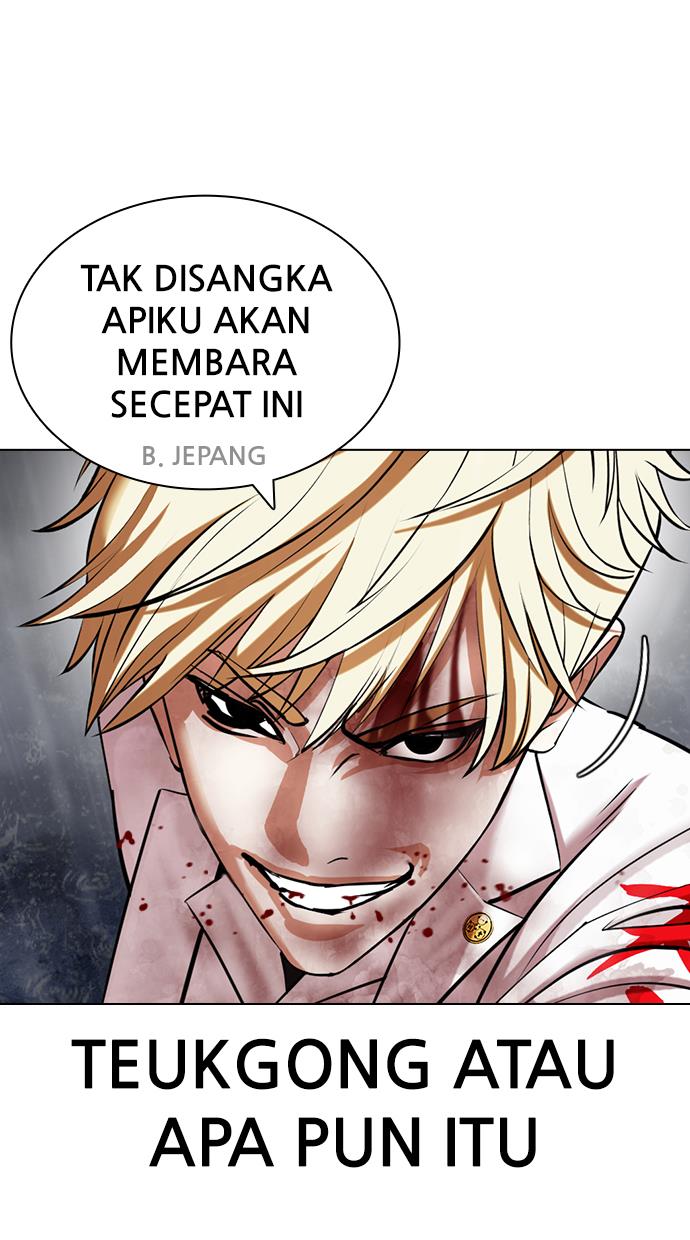 Lookism Chapter 427