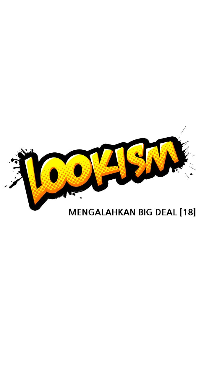 Lookism Chapter 428