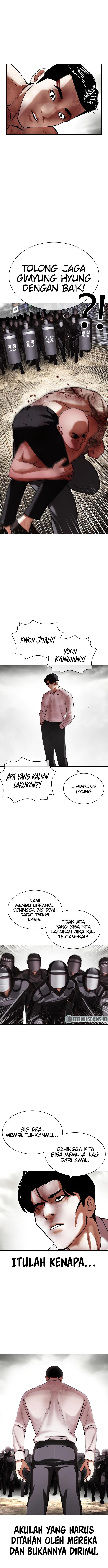 Lookism Chapter 429