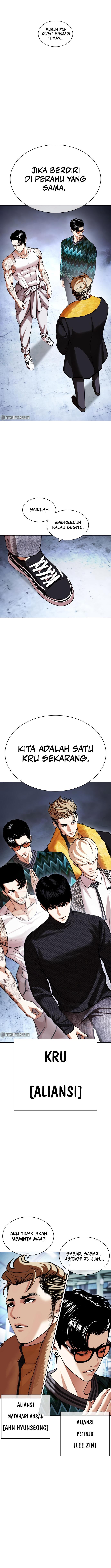 Lookism Chapter 431