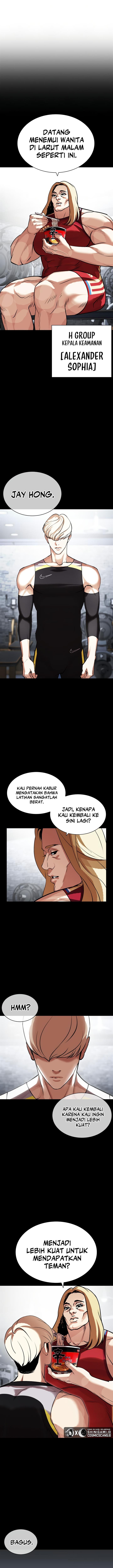 Lookism Chapter 437