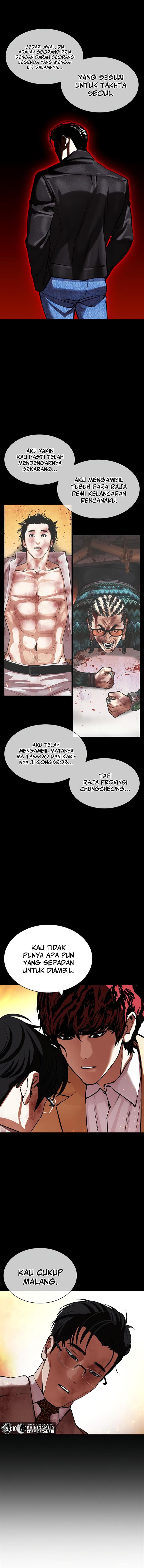 Lookism Chapter 438