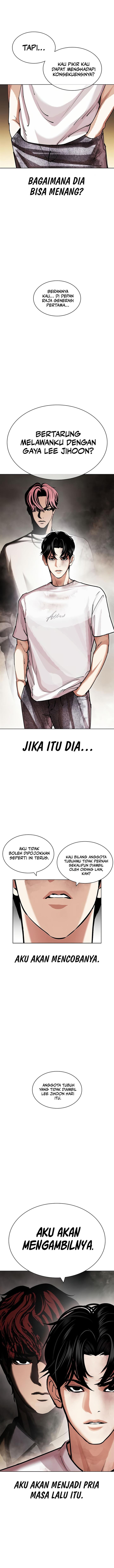 Lookism Chapter 438