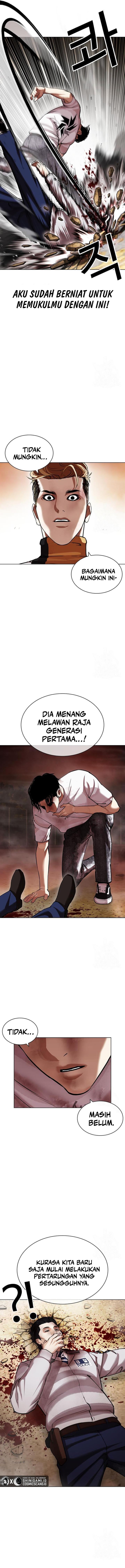 Lookism Chapter 439