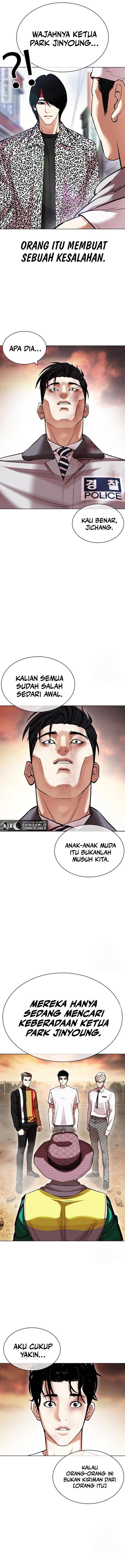 Lookism Chapter 439