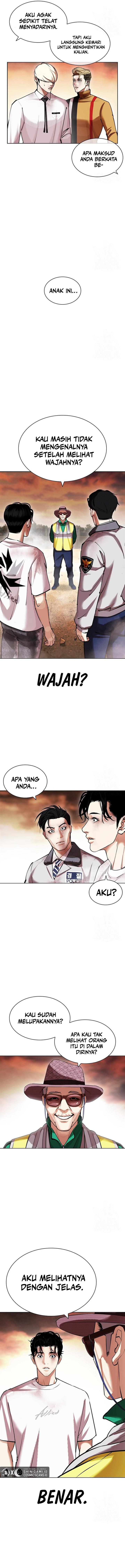 Lookism Chapter 439