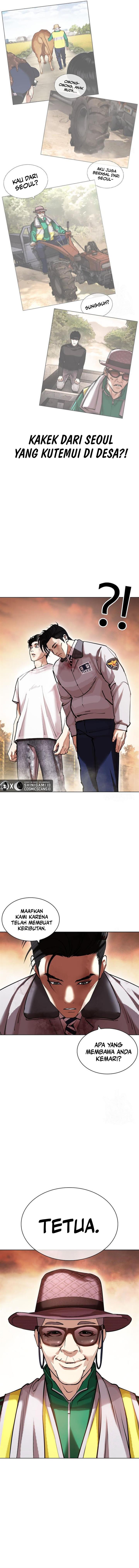 Lookism Chapter 439