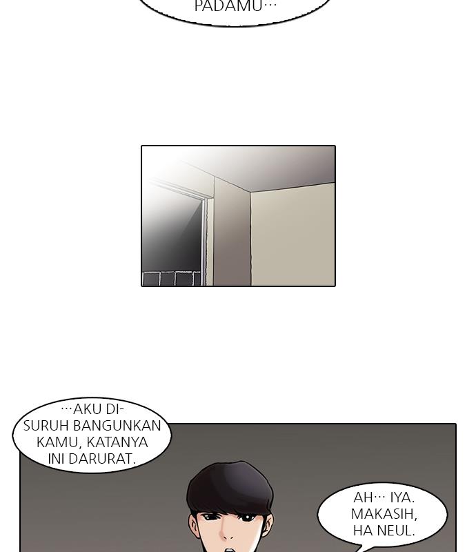 Lookism Chapter 44