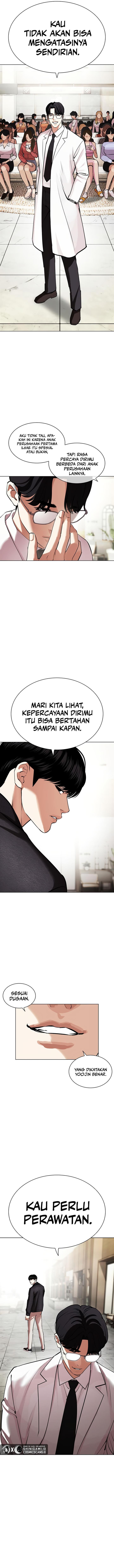 Lookism Chapter 443