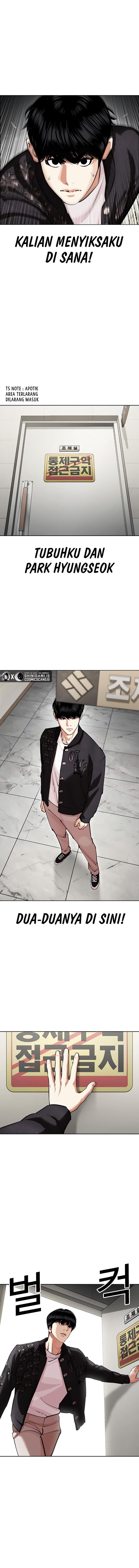 Lookism Chapter 445