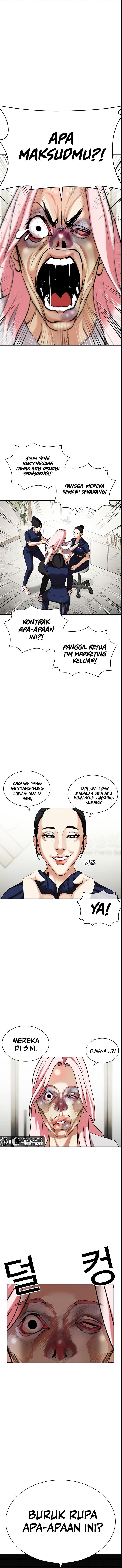 Lookism Chapter 445