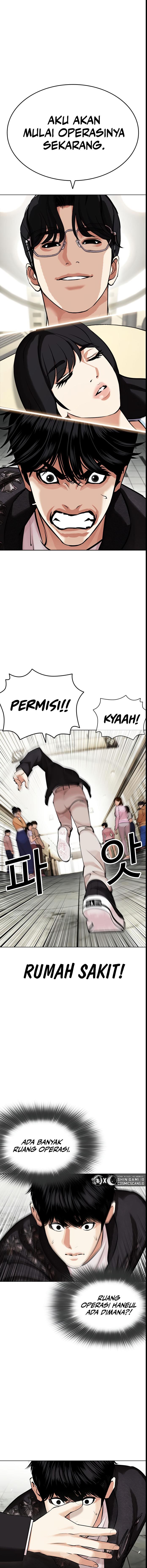 Lookism Chapter 445