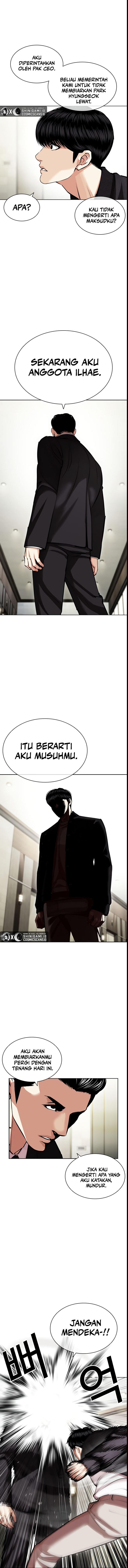 Lookism Chapter 445